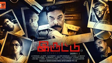 Products curated by the community. . Iruttu movie download tamilgun hd